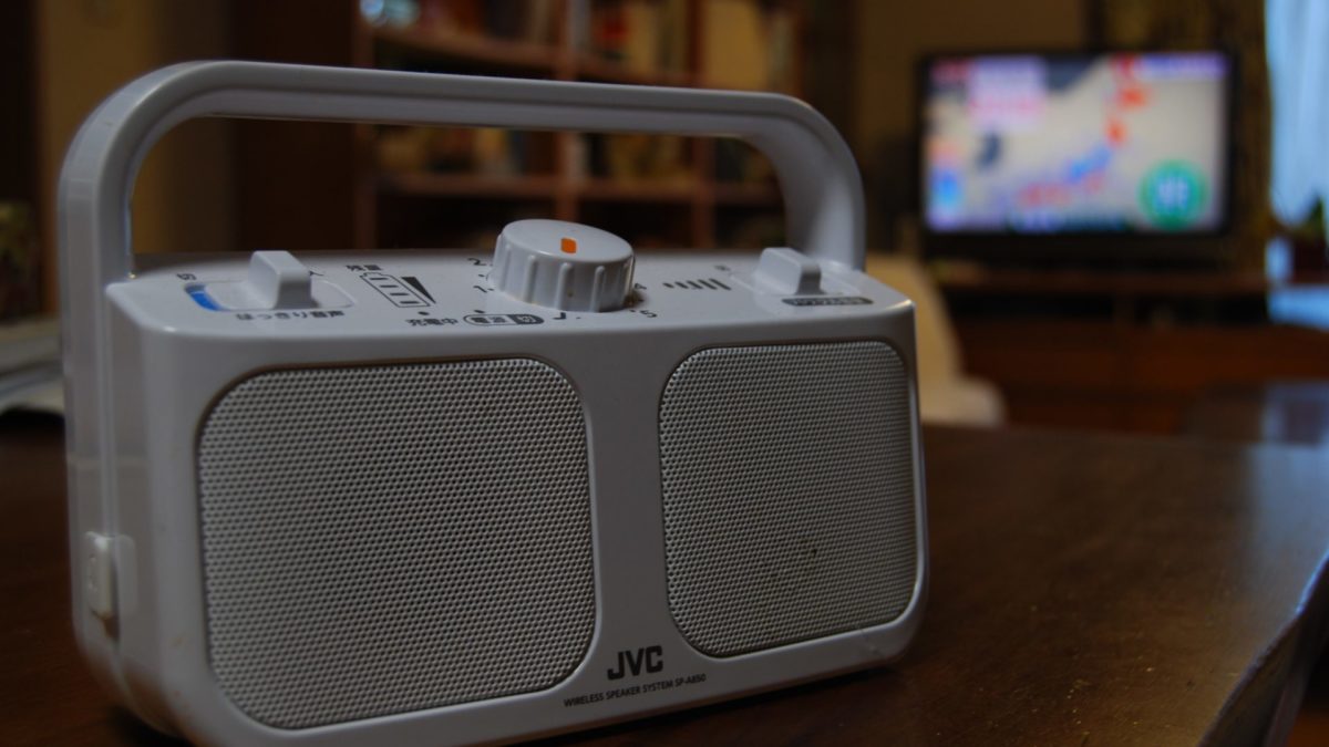 ワイヤレススピーカー