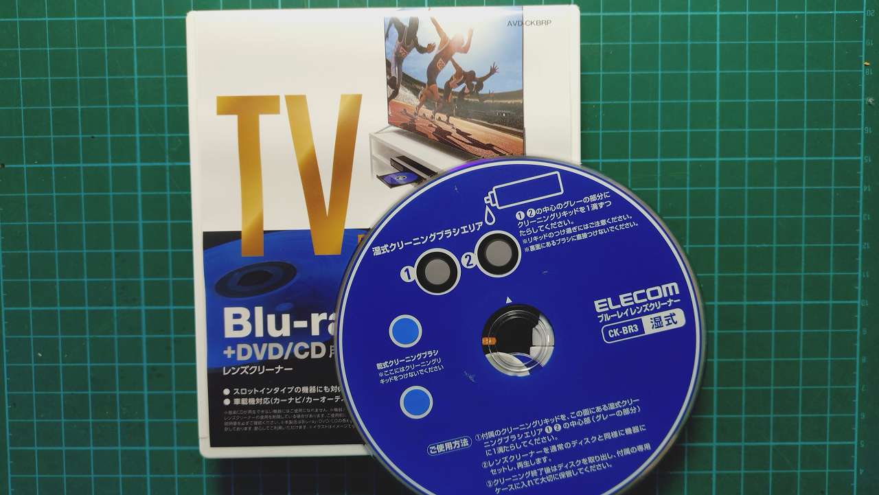 レンズクリーナー